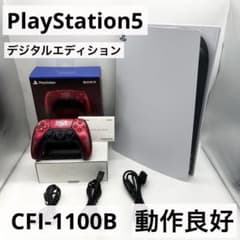 [바로 놀 수있는 세트] PS5 디지털 에디션 CFI-1100B 본체 동작 제품