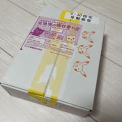 トリプレットビート　BOX  シュリンク付きのサムネイル