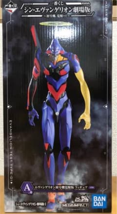 一番くじ A賞 フィギュアのサムネイル