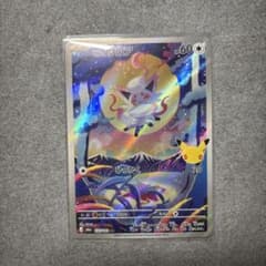 ポケモンカード ヒスイゾロア AR 30周年パックのサムネイル