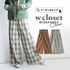 お値下げ中！チェックワイドパンツ wclosetのサムネイル