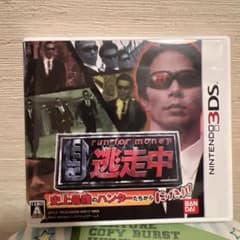 run for money 逃走中 3DS ソフトのサムネイル
