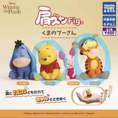 肩ズン Fig プーさん ティガー セット ガチャガチャのサムネイル