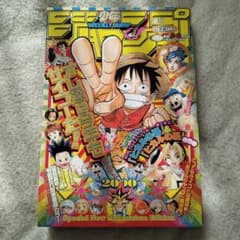 週刊少年ジャンプ 2000年 5・6合併号 - メルカリ