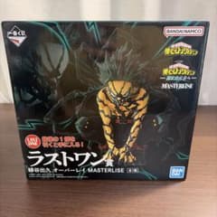 一番くじ 僕のヒーローアカデミア 更に向こうへ ラストワン賞 緑谷出久のサムネイル