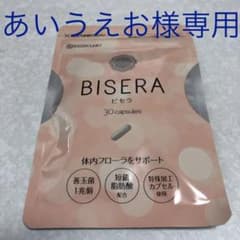 ヘルスアップ ビセラ 30粒のサムネイル
