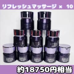 リフレッシュマッサージ メナード エンベリエ ミニボトル ウォッシング
