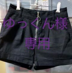 ゆっくん様専用のサムネイル