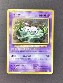 ミュウ R CP6 20th Anniversary 051/087 - メルカリ