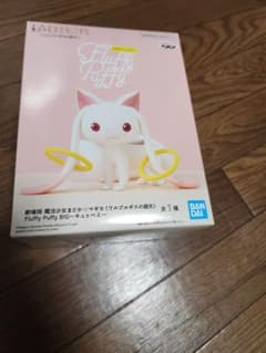 劇場版 魔法少女まどか☆マギカ Fluffy Puffy BIG キュゥべえのサムネイル