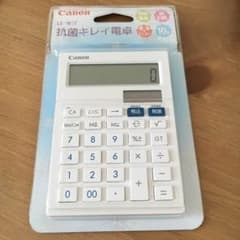 canon 抗菌キレイ 電卓のサムネイル
