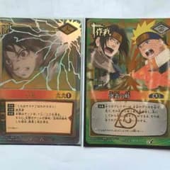 九ノ瀬様専用のサムネイル