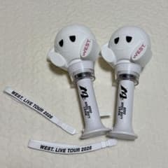 WEST. LIVE TOUR2026 唯一無二 むにむにペンライト 2本セット - メルカリ