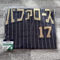 オリックス・バファローズ 曽谷龍平 ドラヘイ ユニフォーム - メルカリ