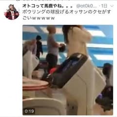 なのサムネイル
