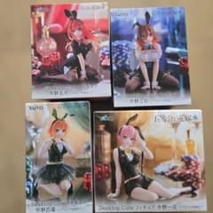 五等分の花嫁＊　フィギュア　desktopcute デスクトップキュート　バニー