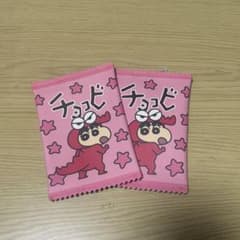 초코비 파우치 2개 세트(미사용)