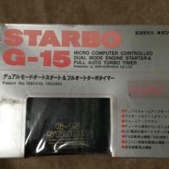フルオートターボタイマーのサムネイル