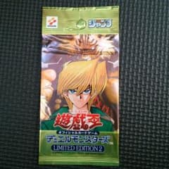 遊戯王 初期 パック　カード　限定　応募者 遊戯王 初期 パック カード 限定 応募者 - メルカリ