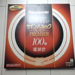 パナソニック　ツインパルックプレミア　蛍光灯　100形　FHD100EL/Hのサムネイル