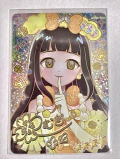 め様 リクエスト 2点 まとめ商品のサムネイル