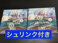 ロルカナ 大いなるアズライト 新品未開封シュリンク付き 2箱 - メルカリ