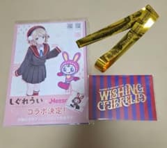 しぐれうい ライブ 入場特典 銀テ - メルカリ