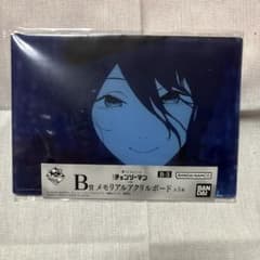一番くじちょこっと チェンソーマン レゼ篇 B賞 メモリアルアクリルボードのサムネイル