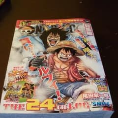 One Piece総集編 THE 24TH LOGのサムネイル