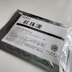 北の快適工房 紅珠漢 新品未開封 紅珠漢：4.5g (0.45gx10粒）のサムネイル