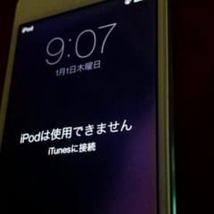 ムータ様専用！  iPodtouch5世代 32GB ジャンク品のサムネイル