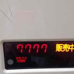 wccf ☆★☆★様専用のサムネイル