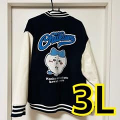 アベイル ちいかわ スタジャン ハチワレ 3L - メルカリ