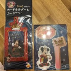 ハッピーくじ ディズニー　E賞 カードホルダー ミッキーセット　F賞　アクスタのサムネイル