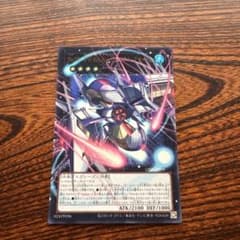 No.101 ソウル・アサイラム　オーバーフレームのサムネイル