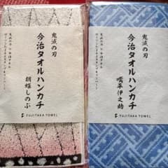 ほんわかたまちゃん様専用 鬼滅の刃 今治タオルハンカチのサムネイル