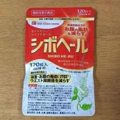 シボヘールのサムネイル