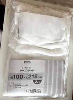 【新品未開封】100×218 2枚入り　レースカーテン　ニトリ　遮熱　遮光1級のサムネイル