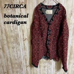 527】77CIRCA 77サーカ ボタニカル柄カーディガン - メルカリ