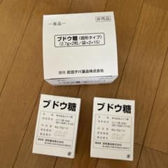 ブドウ糖のサムネイル