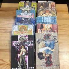 Death note 全巻セットのサムネイル
