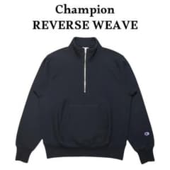 単色タグ70s復刻Champion 目無しリバースウィーブハーフジップ 