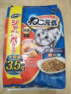 ねこ元気 お魚ミックス 3.5kg ジャンボパックのサムネイル