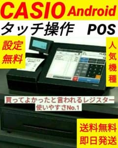 カシオレジスター　VX-100　最上タッチ操作　Android　n2131 カシオレジスター VX-100 最上タッチ操作 Android n2131 - メルカリ
