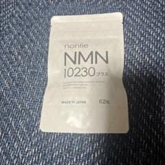 NMN 10230プラスのサムネイル