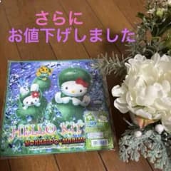 ハローキティ 北海道マリモ タオル 約25cmのサムネイル
