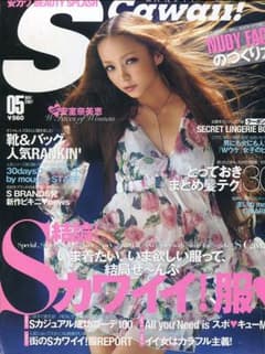 安室奈美恵 着用 moussy マウジー 花柄 ワンピースのサムネイル