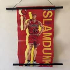 SLAM DUNK スラムダンク 桜木花道 ポスター 当時物 ジャンプ レトロ