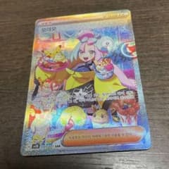 m97055464101_1.jpg?1709553976