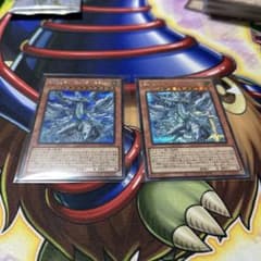 ボ*ね様 蒼の深淵 ディープアイズ・ホワイト・ドラゴンのサムネイル
